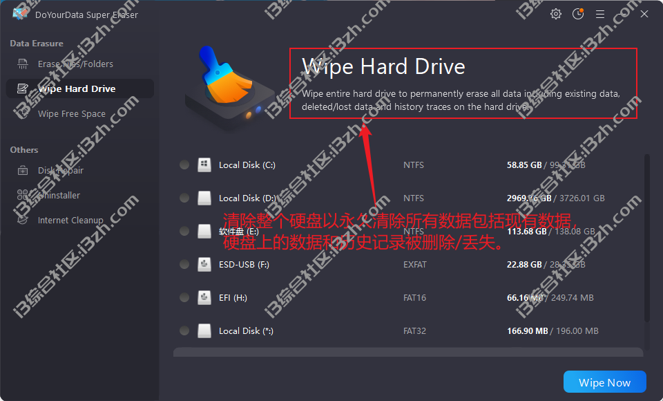 DoYourData Super Eraser数据擦除v6.2破解版，附“绿色激活”教程！